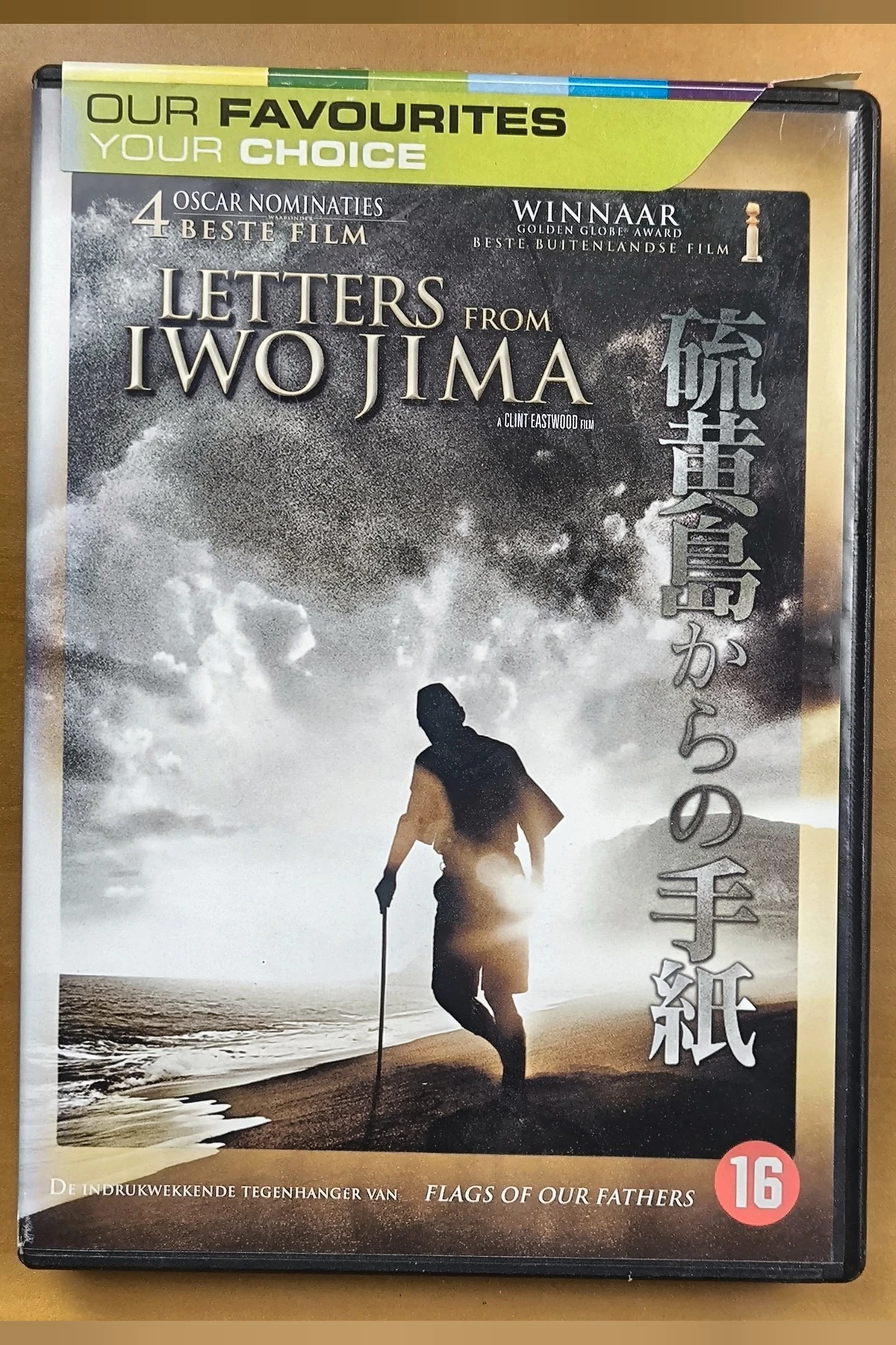 Letters from Iwo Jima - Voorkant