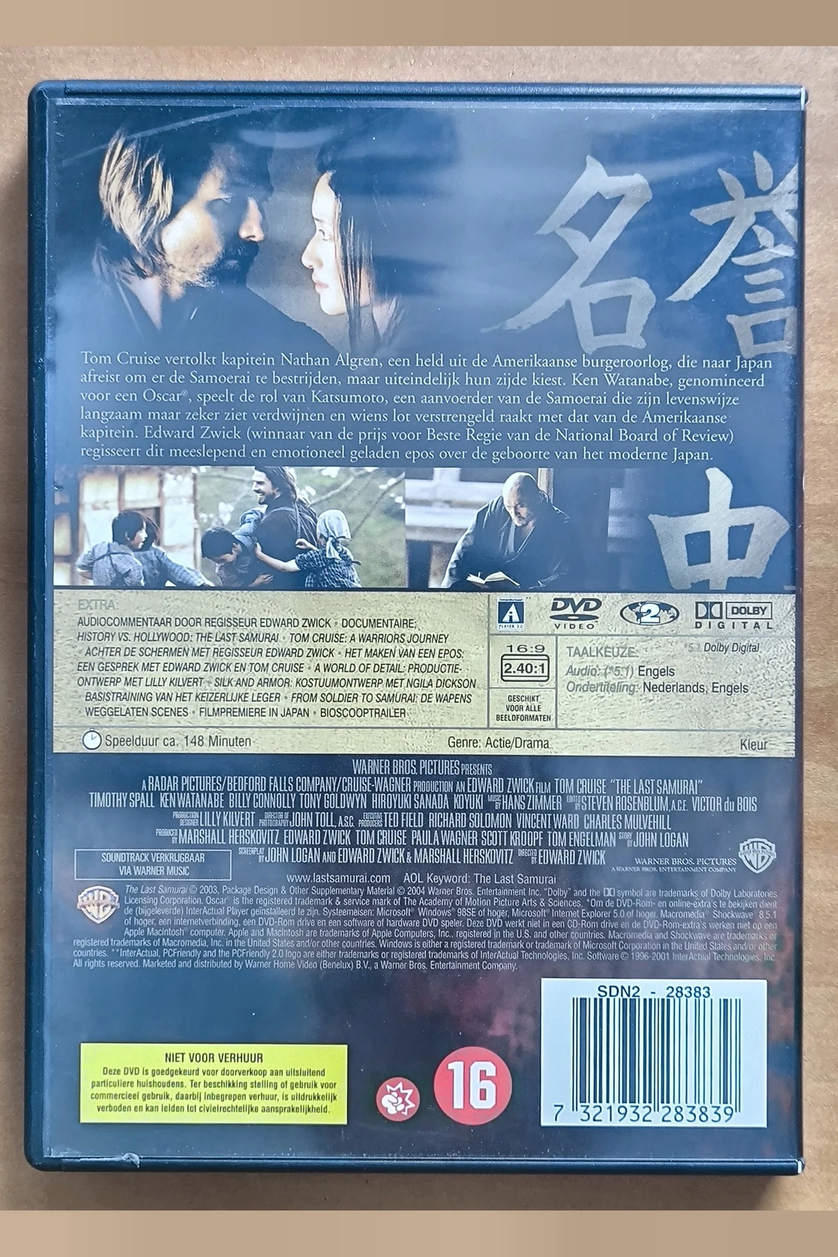 The Last Samurai - Achterkant