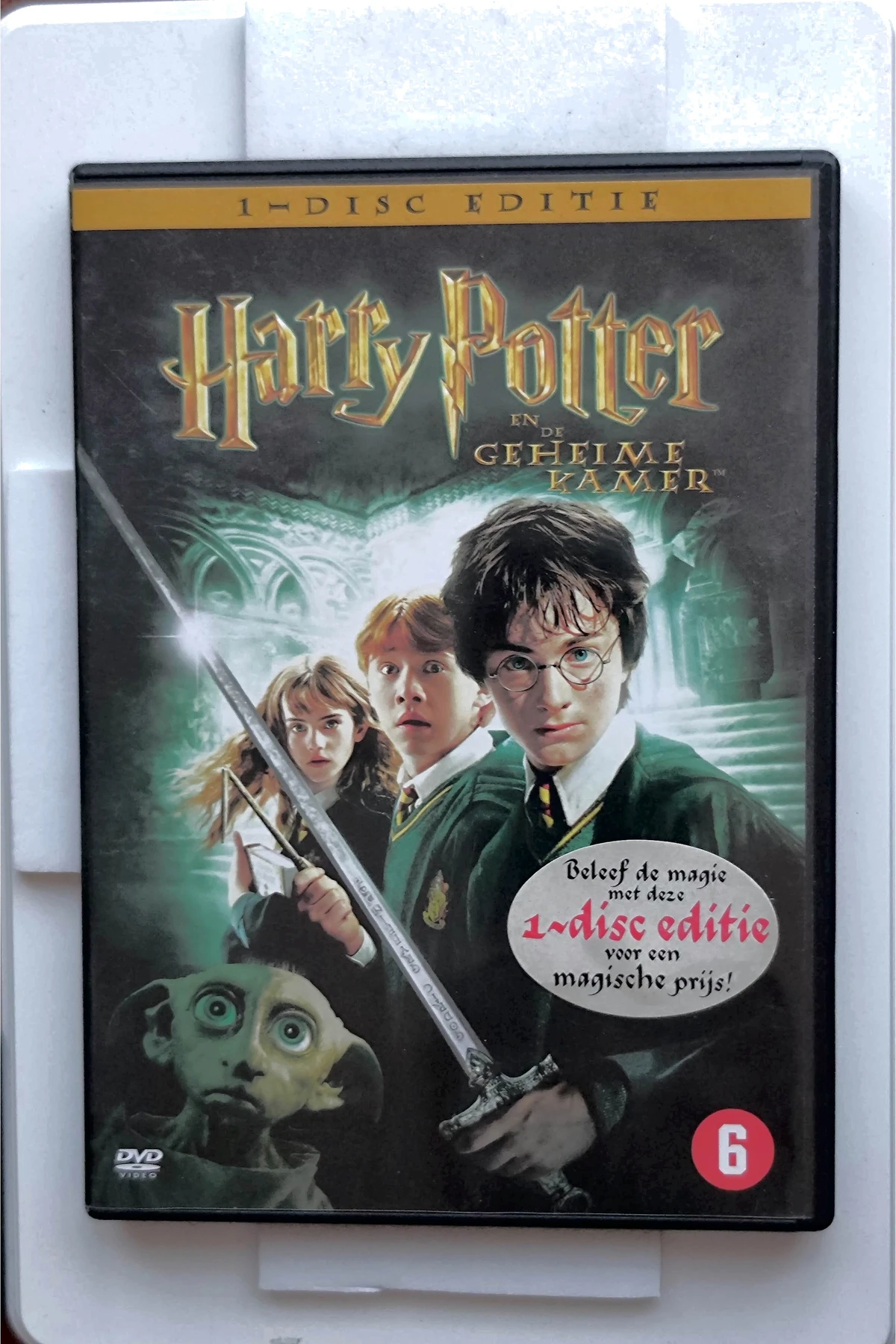 Harry Potter and the Chamber of Secrets - Voorkant