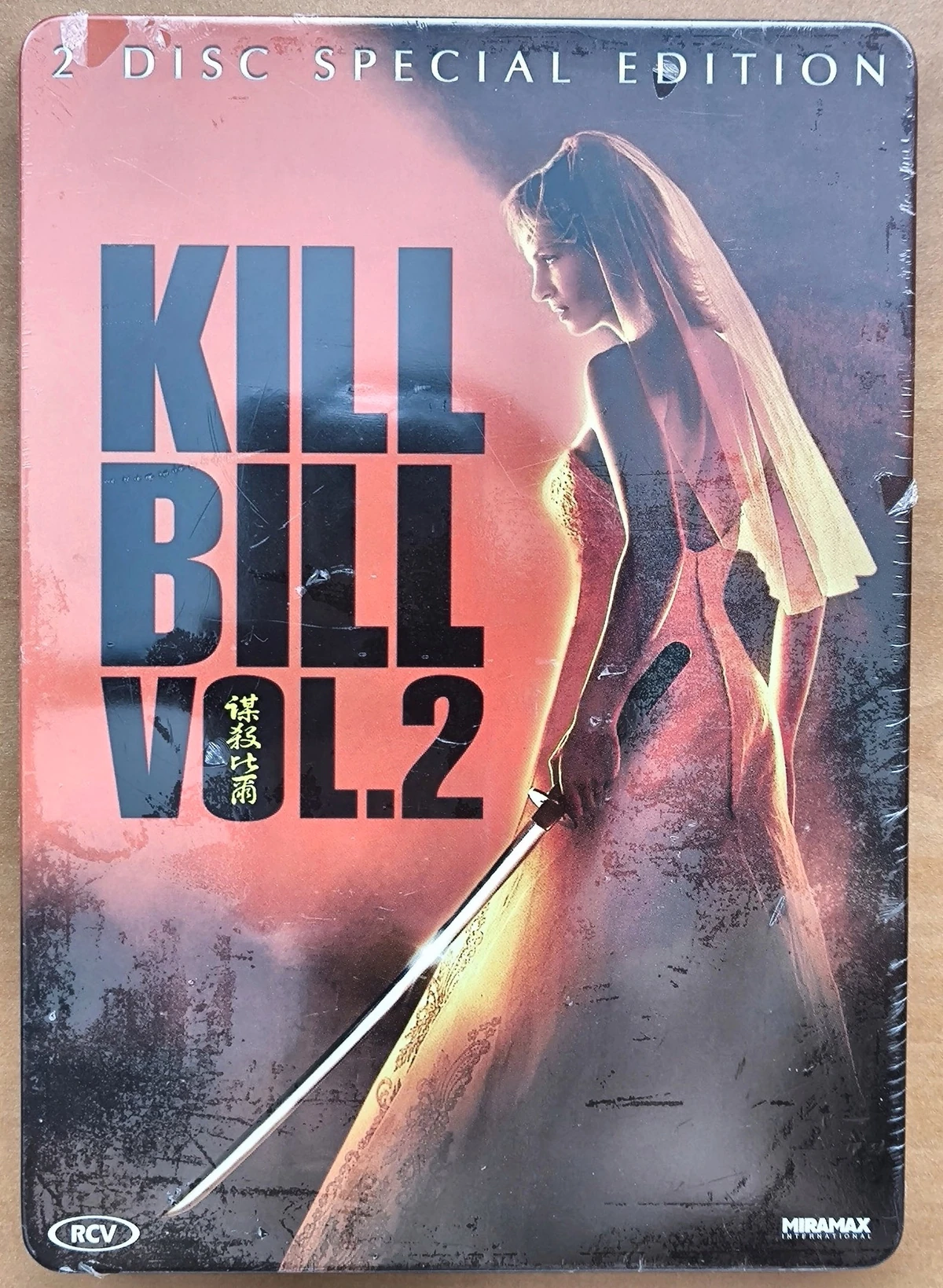 Kill Bill: Vol. 2 - Voorkant