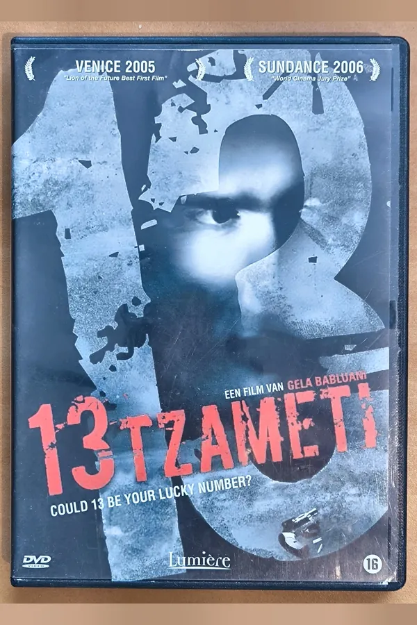13 Tzameti – voorkant