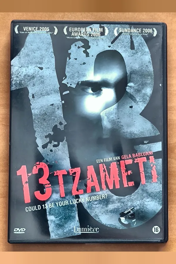 13 Tzameti – voorkant