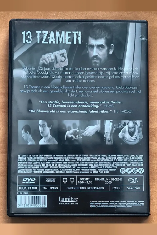 13 Tzameti – achterkant