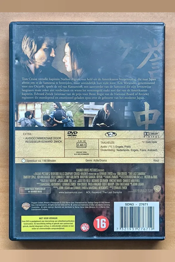 The Last Samurai – achterkant