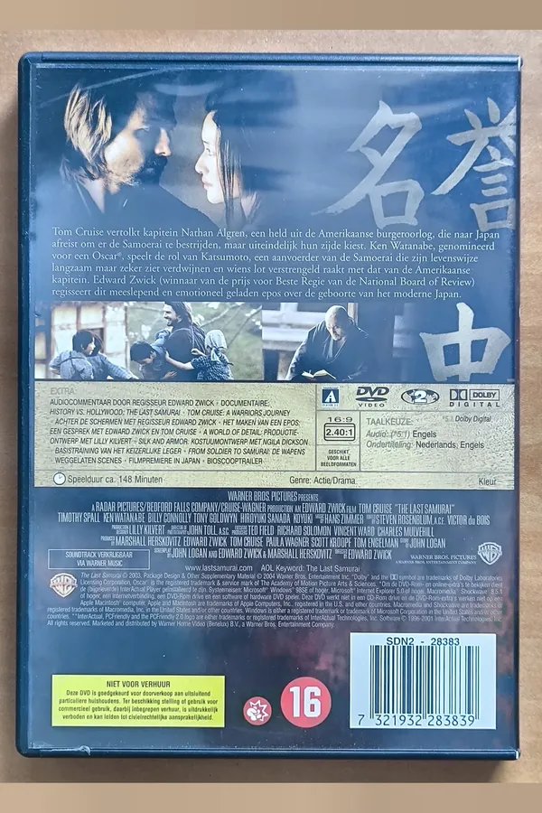 The Last Samurai – achterkant
