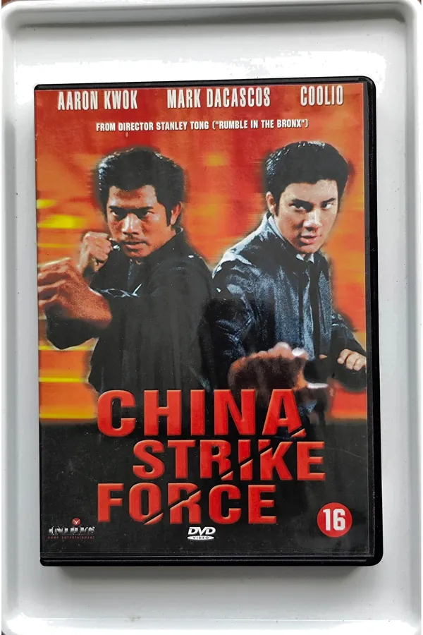 China Strike Force – voorkant