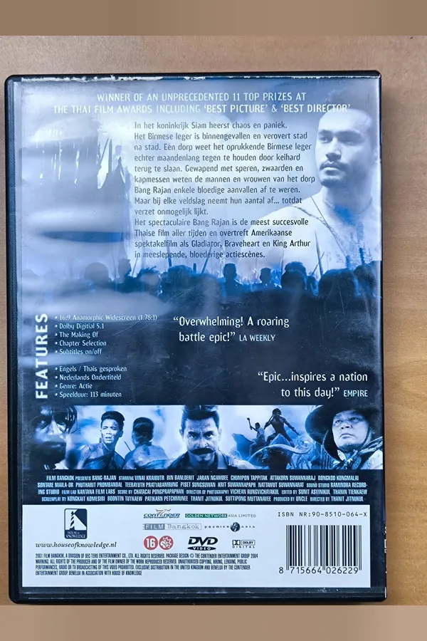 Bang Rajan – achterkant