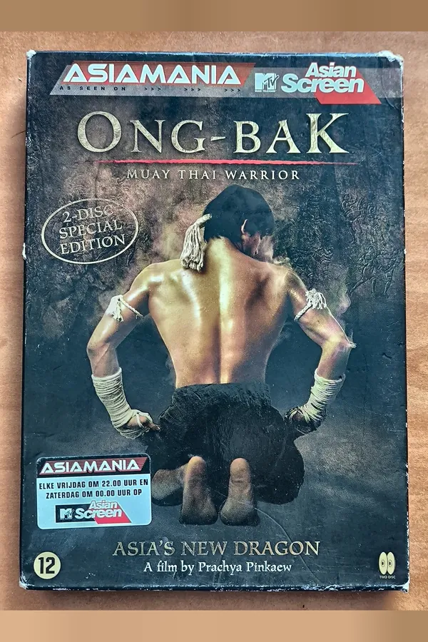 Ong-Bak: The Thai Warrior – voorkant