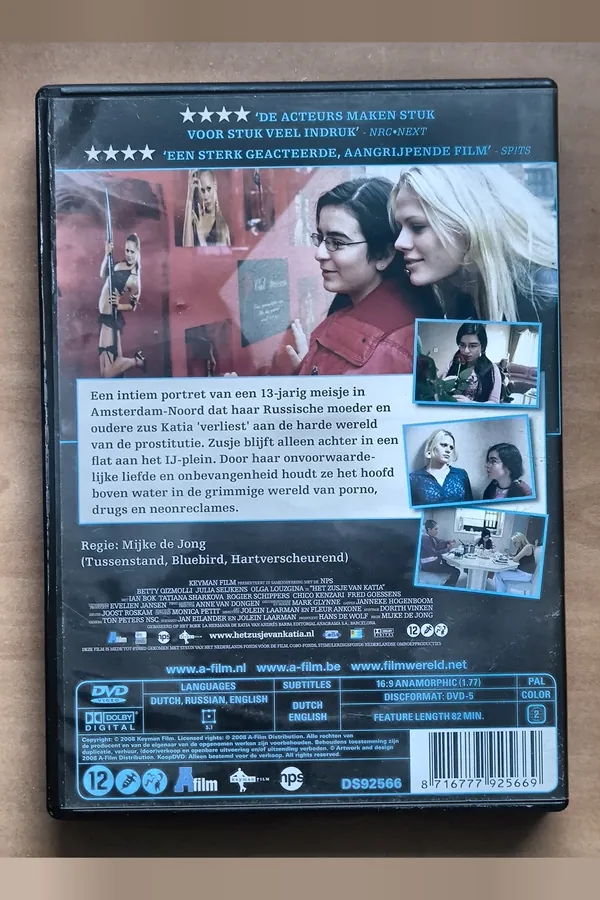 Katia's Sister – achterkant