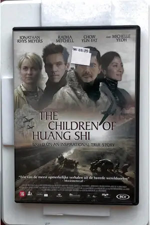 The Children of Huang Shi