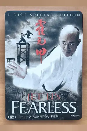 Fearless