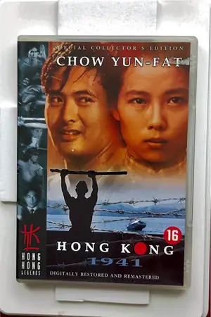 Hong Kong 1941